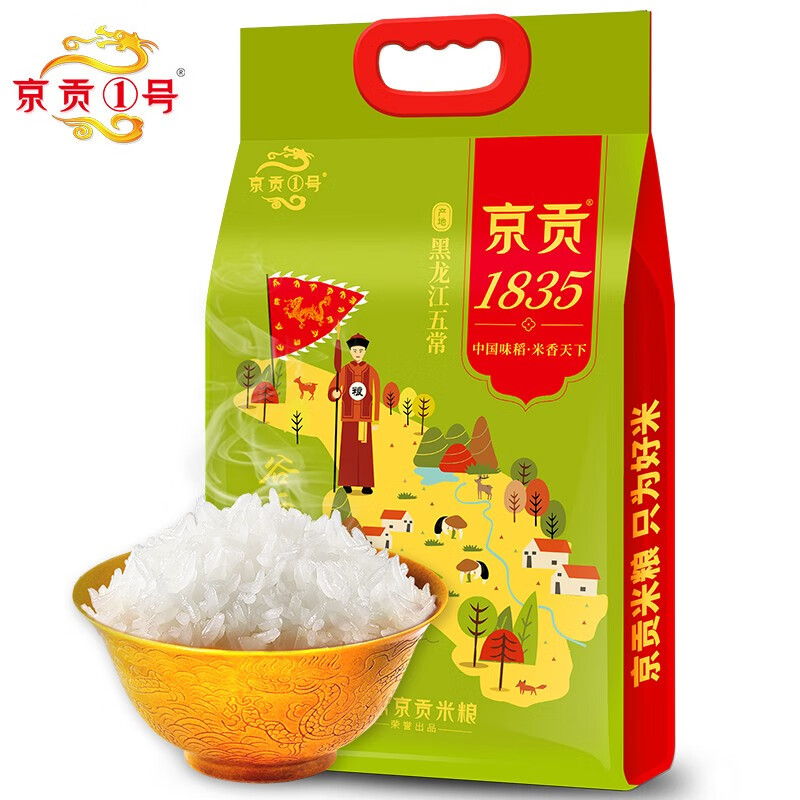 京贡1号 1835谷雨稻香米5kg双层真空袋