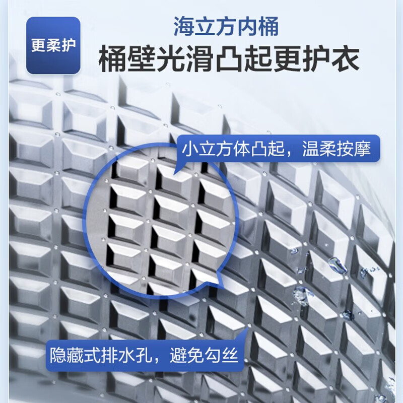 海尔(Haier)10公斤 大容量 变频 全自动 家用 波轮洗衣机 除菌螨 1级能效 XQB100-BZ316