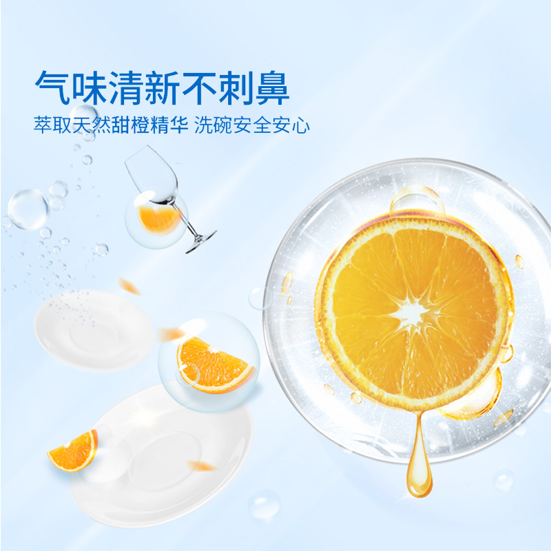 水卫仕洗碗粉洗碗机专用洗涤剂清洁剂清洗剂耗材非洗碗块盐1918