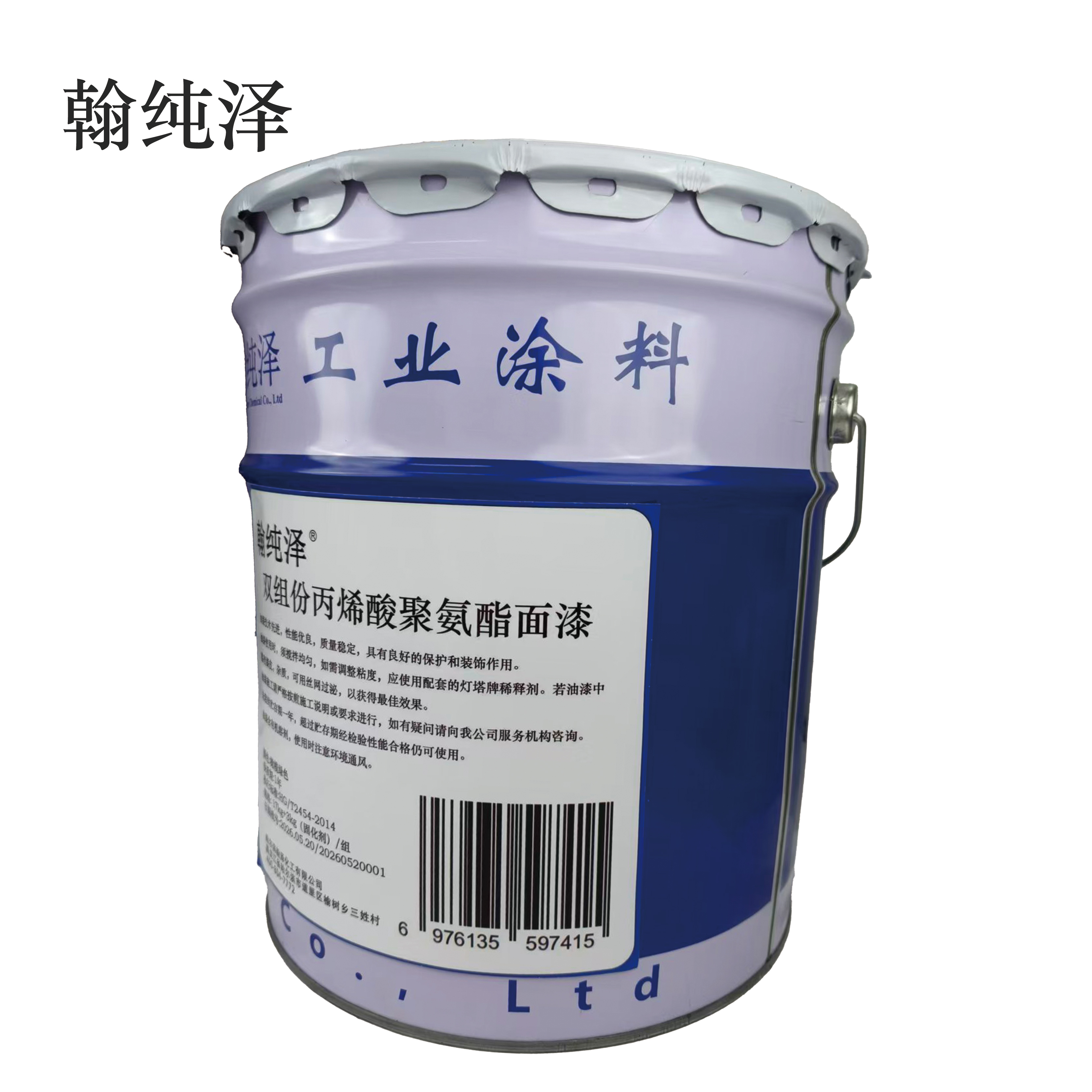 双组份丙烯酸聚氨酯面漆 橄榄绿色 17kg+3kg(固化剂)/组高清大图