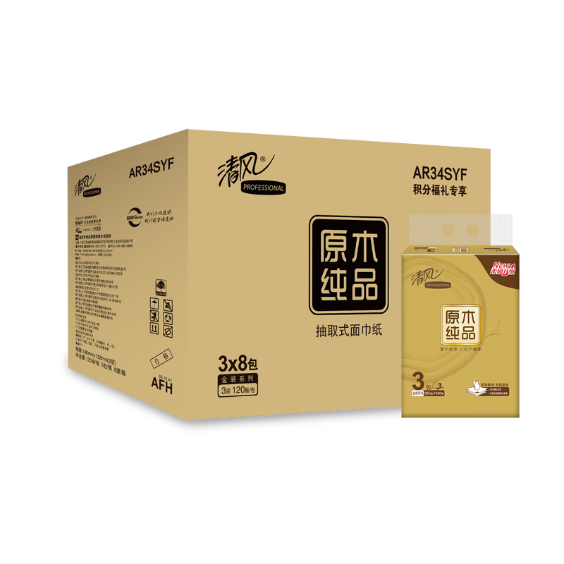 清风3层印花抽纸24包箱装原生木浆中幅120抽无香家用生活纸品高清大图