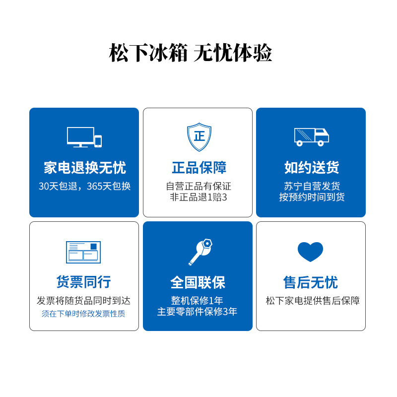 松下(Panasonic)NR-D380TG-S 380升 多门冰箱 变频节能 风冷无霜 多开门 智能 家用电冰箱 银色高清大图