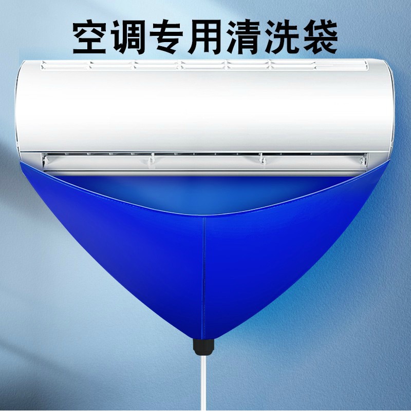 2瓶 送 蓝色接水袋 全球仓樱花香味空调清洗剂空调管道杀菌清洗工具全套家用内机专用泡沫高清大图