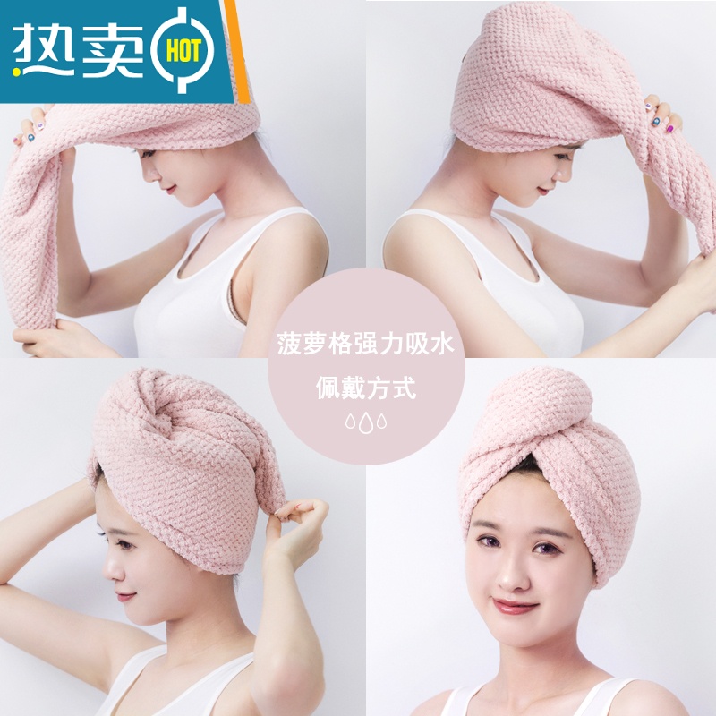 敬平干发帽女吸水速干包头巾网红秋冬长发浴帽2条装 菠萝格单层藕粉色+奶咖色高清大图
