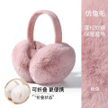 华普思艺冬季护耳套HPSY-4-0019 仿兔毛;粉色