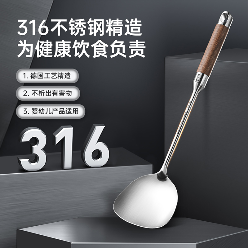 炊大皇316不锈钢锅铲铲勺家用厨房厨具汤勺漏勺炒菜铲子套装不粘铲勺高清大图