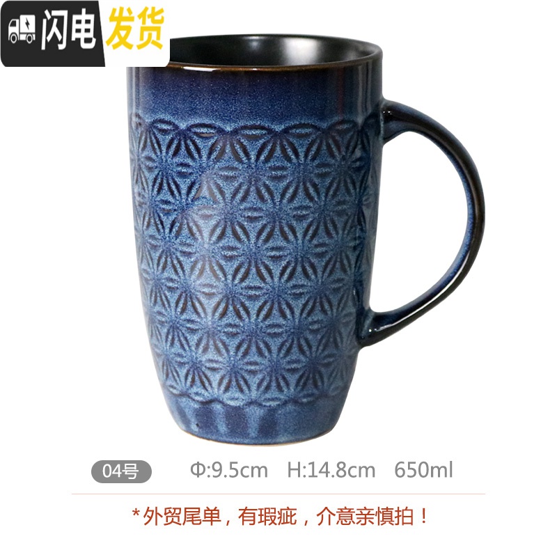三维工匠马克杯创意陶瓷杯家用水杯大容量简约情侣杯咖啡杯学生杯子_199 04 默认尺寸