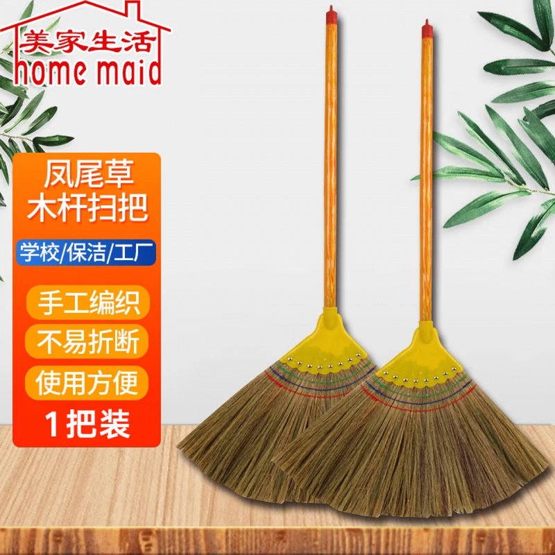 美家生活凤尾草扫把 草编庭园软毛笤帚 传统手工艺编制