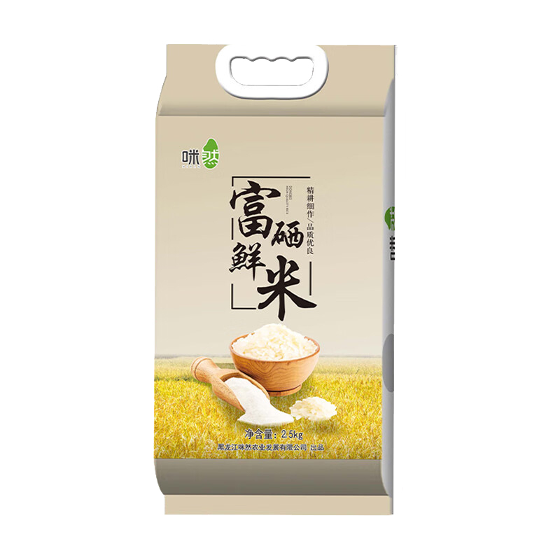 咪然鲜米2.5kgMR161003长粒香米香浓郁富硒(包装随机)