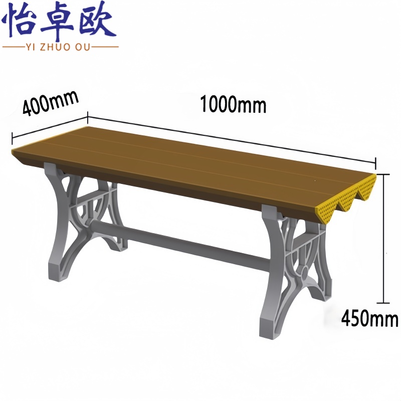 怡卓欧更衣凳高清大图