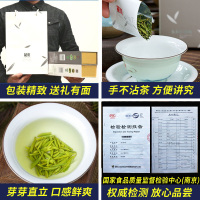 金坛雀舌2020新茶上市 明前高山嫩芽毛尖清香型绿茶翠芽翠竹长青麓雨小袋包装茶叶高档礼盒装192克