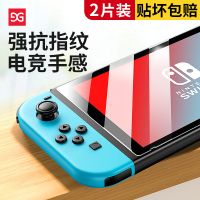 古尚古 适用于任天堂Switch钢化膜全屏覆盖switch lite游戏机保护膜ns高清玻璃防反光防指纹屏幕全身保护贴膜