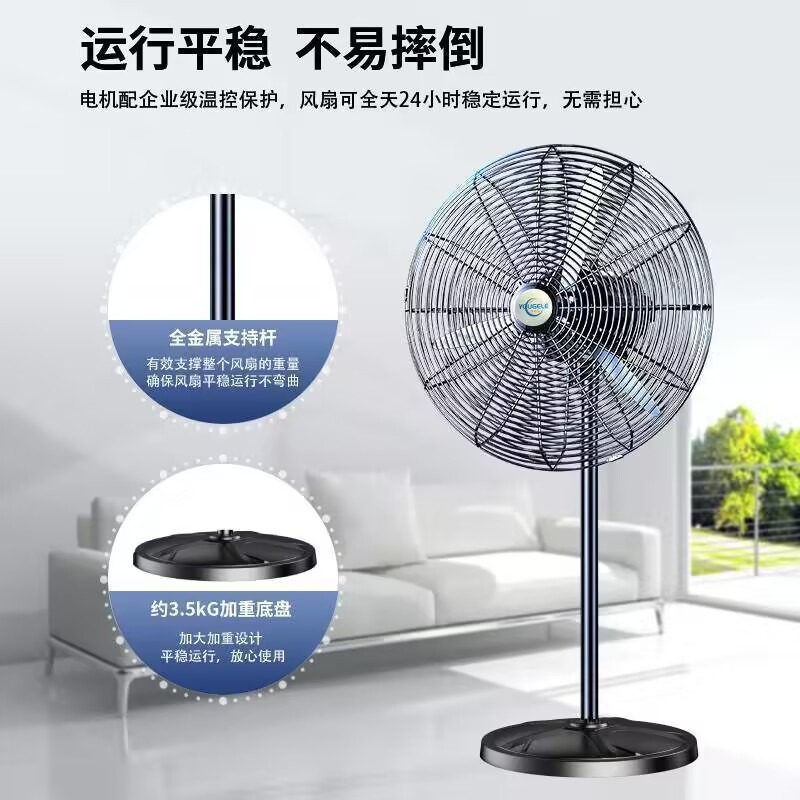 优格乐(YOUGELE)工业风扇落地扇大功率车间壁挂扇摇头工业扇牛角扇电风扇黑色750型号[单个铜电机]高清大图