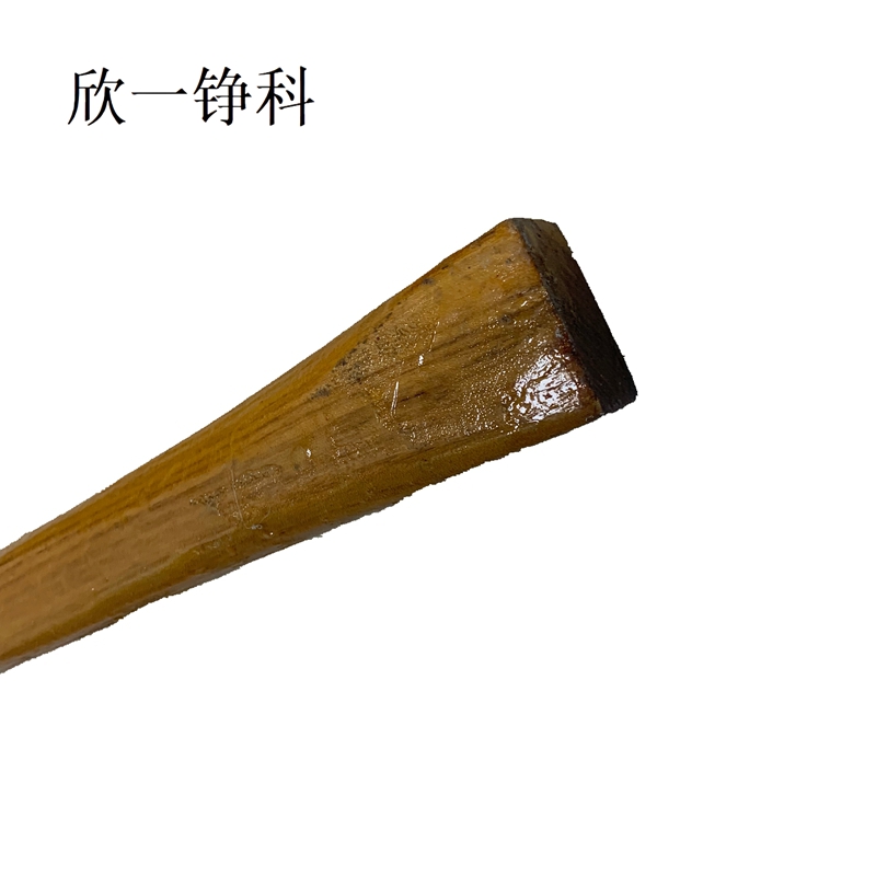 欣一铮科 耙镐把 850mm 槐木打蜡 1根高清大图