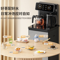美菱(MELING)茶吧机 家用饮水机遥控智能双温双显双出水下置水桶全自动自主控温立式泡茶机MY-C919