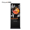 钮鹿客/NEWCLOD NC55 55英寸 立式竖屏广告机网络版2025新款