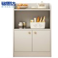 铭思达储物柜50cm台