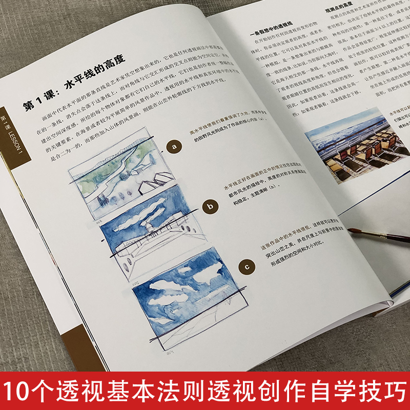 [醉染正版]30天学会调色+色彩+透视+明暗关系+抽象画5册油画色彩搭配颜料调配透视运用绘画光线明暗关系技法教程入门初学高清大图