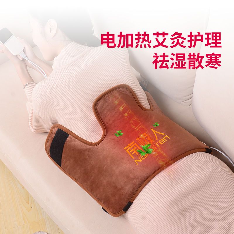 经典款[卡其色+1药包] 南极人电加热盐袋海盐粗盐热敷包颈椎艾灸理疗盐包肩颈热敷家用