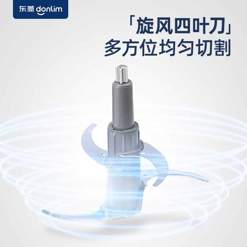 东菱 家用料理绞馅搅拌绞肉机DL-JR373/台