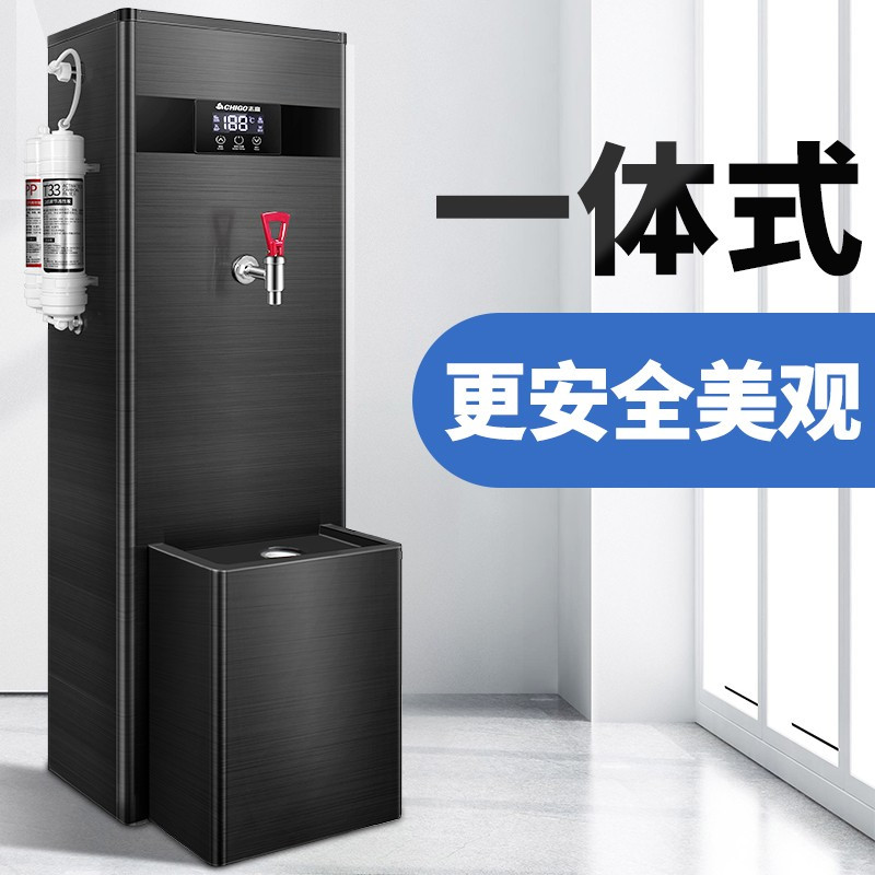 志高(CHIGO)开水器商用全自动电热水机数显数控开水机不锈钢烧水炉 数控款一体机3KW/220V(带过滤)LSSXA-