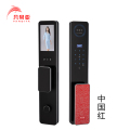凡帝亚智能门锁FDY-F26,人脸识别,远程开锁、视频通话、自动上锁、可视猫眼、铝合金材质、钢化玻璃面板 中国红+含安装