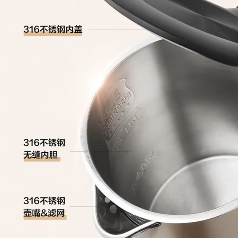 美的(Midea)电水壶MK-SEK1511高清大图