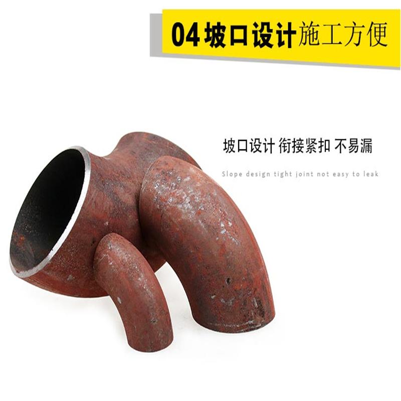 弯头铁Ф50(单位:个)