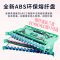 JSUDR东润ODF子框48芯FC口(可选SC)+个