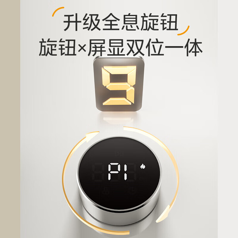 美的电磁灶MC-DZ35CC11Z高清大图
