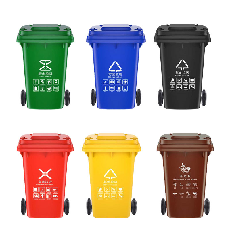 莱衡居 户外垃圾桶 100L/个