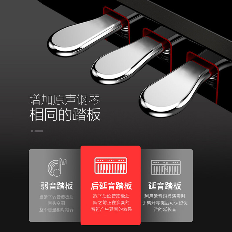 MOSEN莫森智能电钢琴MS-103系列 88键配重初学家用练习电子钢琴 主机+原装琴架+三踏板+琴凳礼包