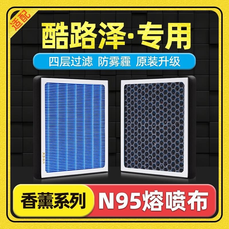 游枫亭适配07-19款丰田兰德酷路泽空调滤芯原厂升级pm2.5滤清器汽车保养