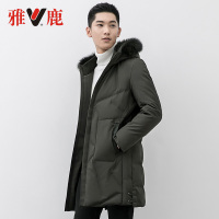 yaloo/雅鹿2018新款羽绒服男 冬季加厚中长款狐狸毛领羽绒服
