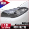 11-17款5系碳纤维灯眉[1对] 适用于宝马5系改装碳纤维灯眉f18 f10 525li大灯碳纤维灯眉装饰贴