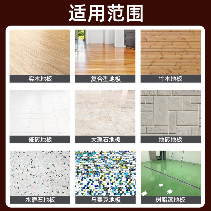 地板清洁剂非草酸家用洗厕所地板地砖清洗神器浴室卫生间除垢去渍