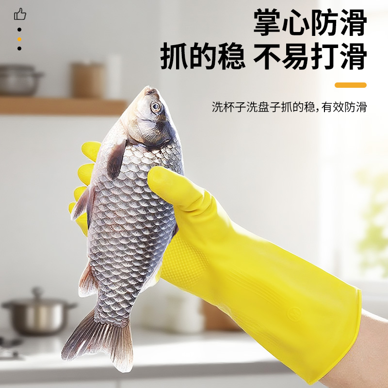 洗碗家务手套高清大图