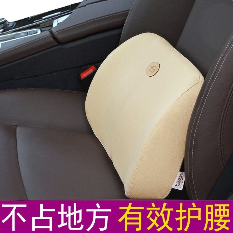 汽车靠腰靠垫驾驶员护腰靠枕透气靠背腰垫小车用座位腰部支撑腰托