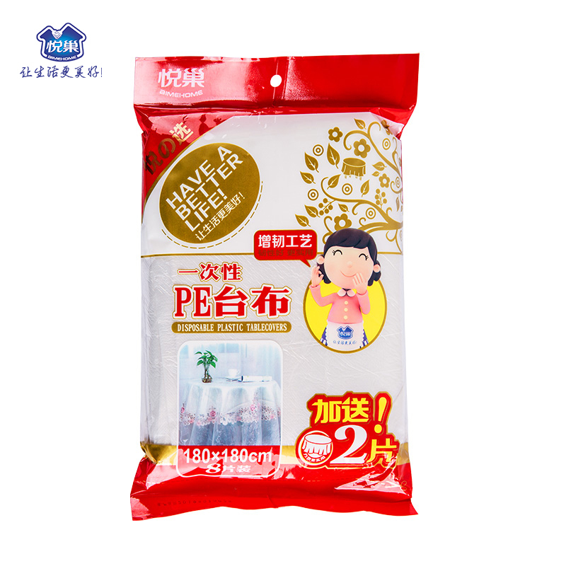 悦巢 一次性桌布台布塑料薄膜透明家用加厚圆形长方形台布餐桌婚庆野餐10只 330113