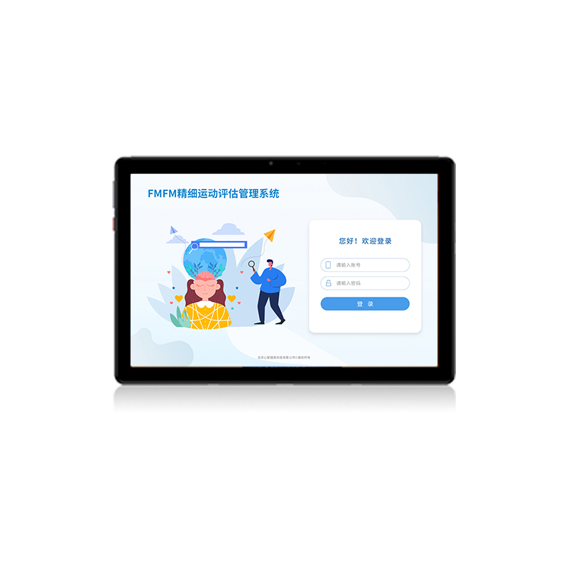 尚智慧童 FMFM精细动作评估管理系统V2.0 专业版 便携套装早教教具 白色