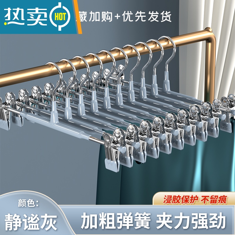 敬平内衣架家用挂衣带夹子晾晒器晒内衣内裤专用晾衣架裤夹 【伸缩调节 强劲咬力】静谧灰 20个衣夹
