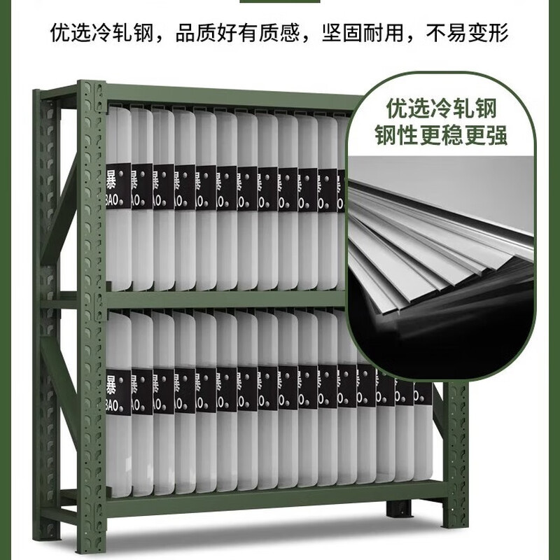 点云星辰钢制货架装备物资存放架-双层盾牌架-中型-军绿 单层承重300kg