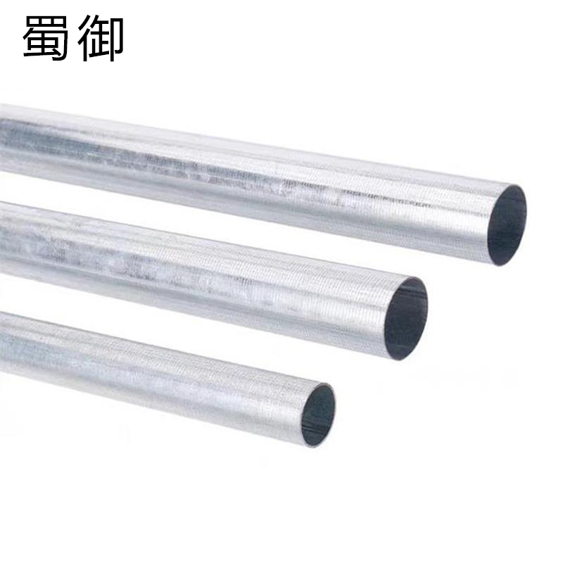 蜀御 JDG/KBG 穿线管 25mm/米高清大图