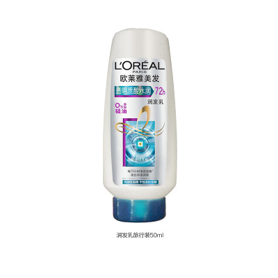 欧莱雅(LOREAL)透明质酸水润润发乳50ml非卖品（赠品请勿购买）