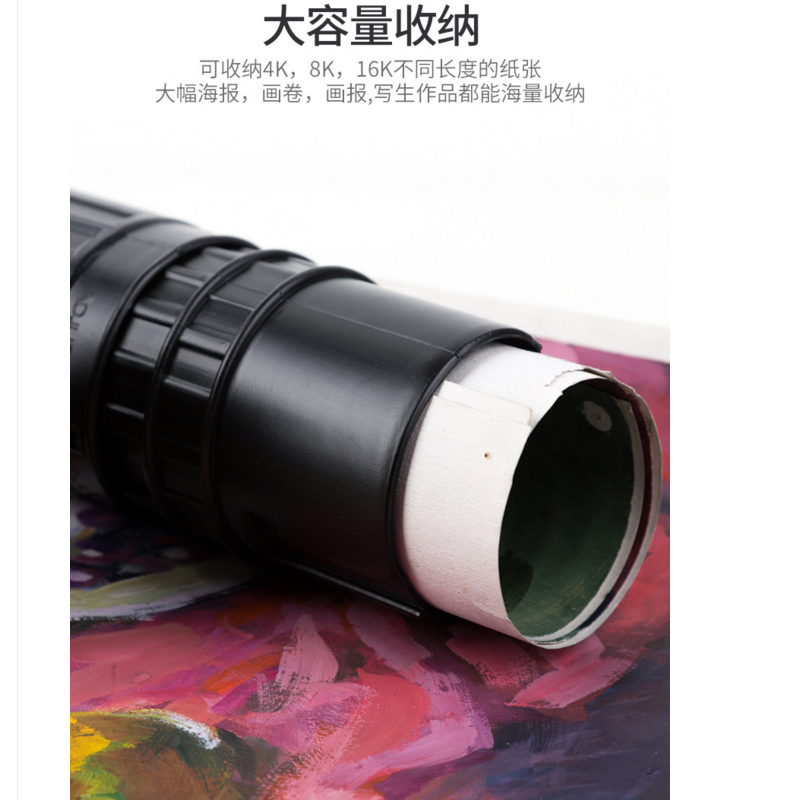蒙玛特大号图纸字画桶收纳桶伸缩装画筒
