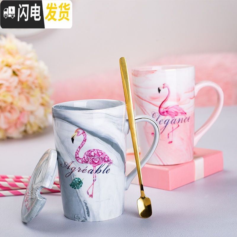 三维工匠陶瓷杯子马克杯带盖勺创意情侣喝水杯家用牛奶咖啡杯男女个性茶杯 直口粉色火烈鸟+盖勺咖啡器具高清大图