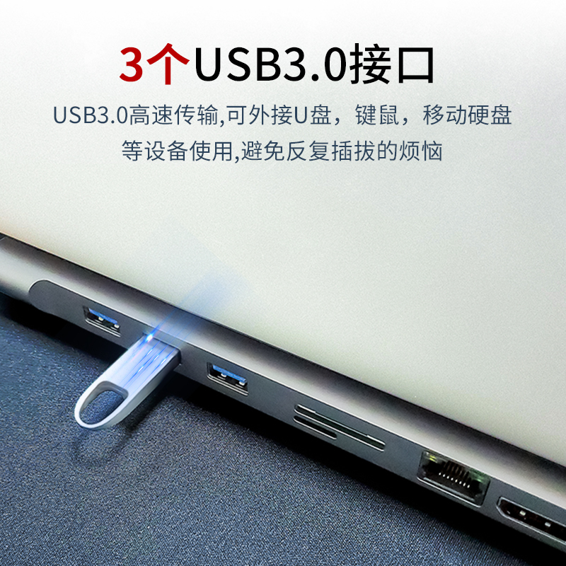 JH晶华 Type-C扩展坞11合1USB*3/HDMI/VGA转换器 PD充电转接头数据线 苹果MacBook笔记本
