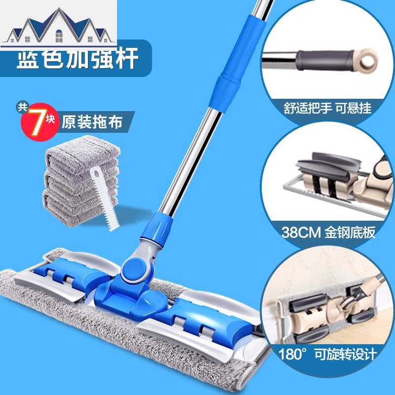 抹布大号拖把家用一拖净拖布两用排水懒人吸水瓷砖脱水平板木地板_353 宝石蓝加强杆金钢底板（共7块原