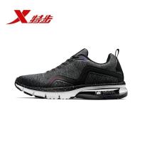 特步（Xtep）男鞋跑步鞋秋季新款透气运动鞋减震休闲鞋子半掌气垫橡胶男士跑鞋