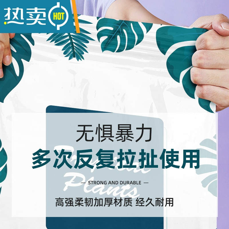 敬平加厚真空压缩收纳袋衣服被子真空袋衣物棉被家用抽空气收纳压缩袋 7件套[3超大号+3特大号]+电泵1个 365天内袋子